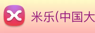 ng电子游戏·(中国区)官方网站 Logo